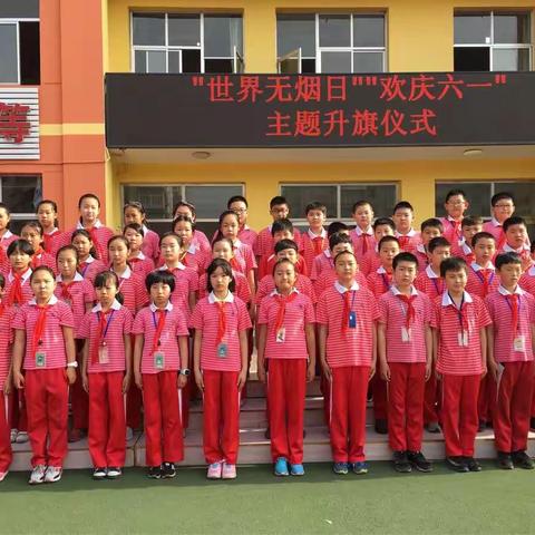 河东小学五三班欢庆六一主题升旗仪式