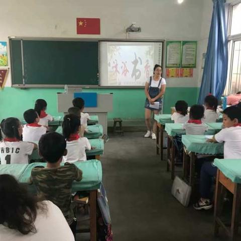 沐浴书香之科学之旅