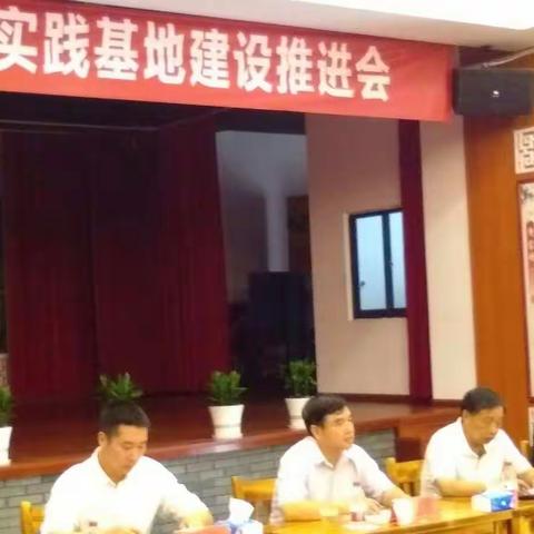 天台县关工委召开青少年教育基地建设推进会