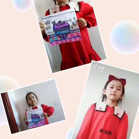 💞崇文幼儿园🏫大五班班线上主题活动：童心[爱心]同乐[呲牙]喜迎[烟花]元宵节[福]