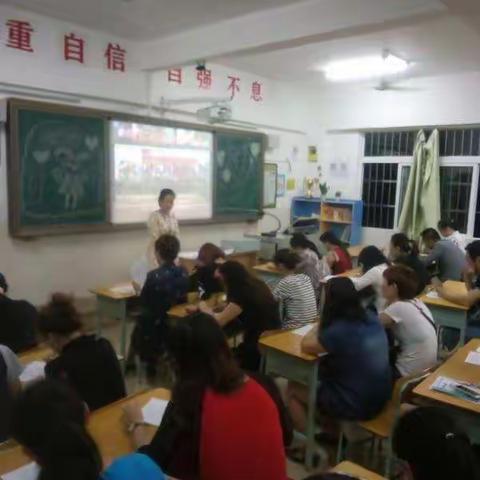 三（11）班家长会