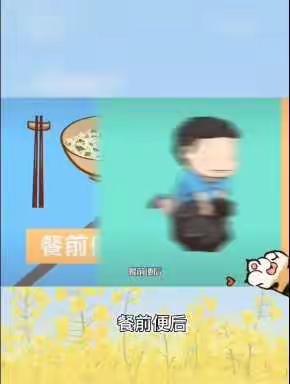 【云相约 动起来】师幼线上互动——《我爱洗手》（香河二幼小班级部