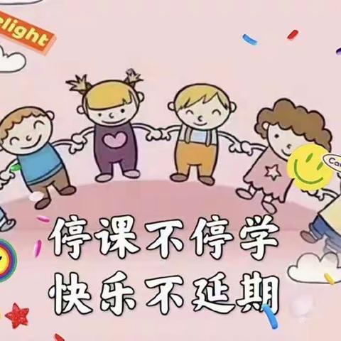 停课不停学“疫”起上网课——筠州博雅幼儿园网上教学第二周（小、中班组）！