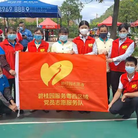 筑牢防线，携手抗疫│高州碧桂园凤凰城协助开展大规模核酸筛查工作