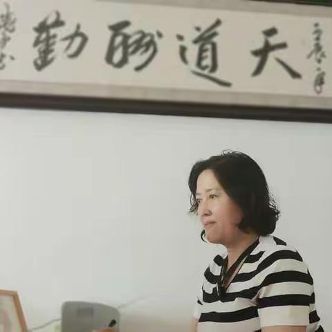 学习  收获  反思  成长