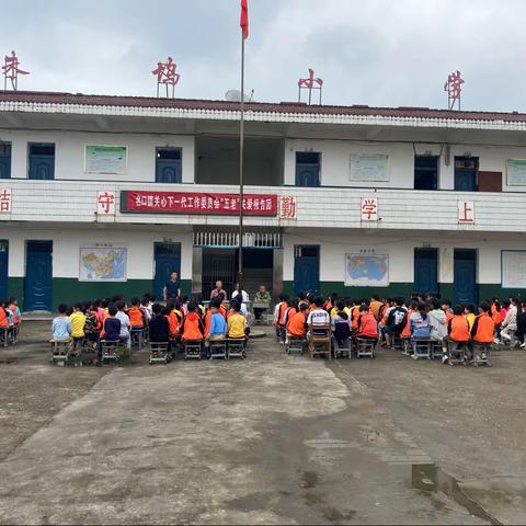 【洺口镇朱坞小学】国旗下开展洺口镇关工委“五老”导读“党史精神”主题活动