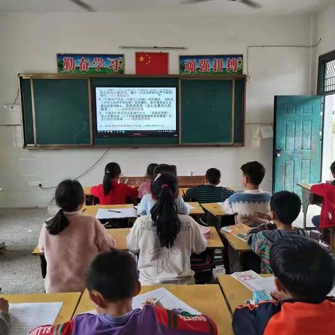 【洺口镇朱坞小学】学党史，做合格的共产主义接班人