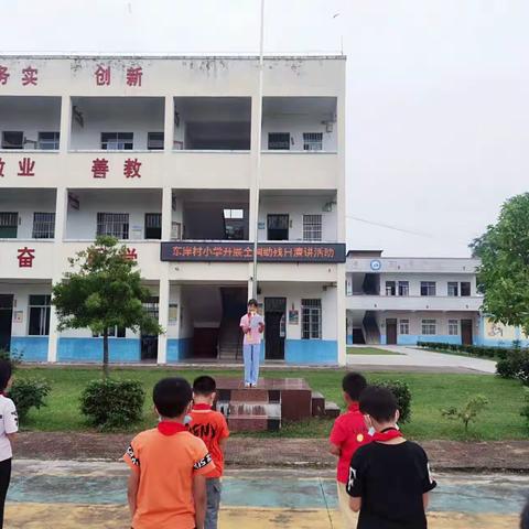 龙潭镇东岸村小学开展全国助残日活动总结