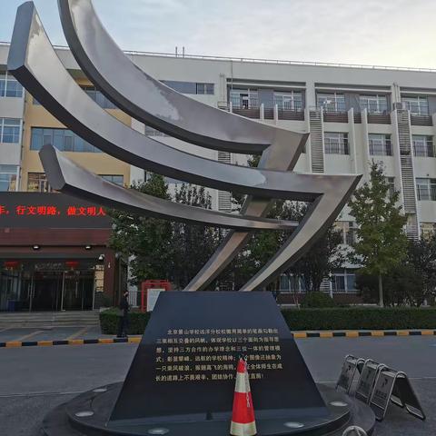 真实的教育—远洋跟岗收获