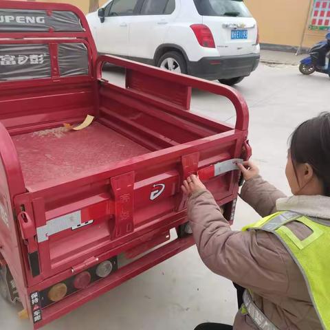 “被看见，才安全”——东坝镇西沟村开展“亮尾”行动，筑牢安全防线