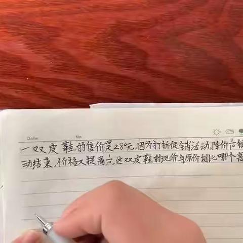 周末精选说题做品