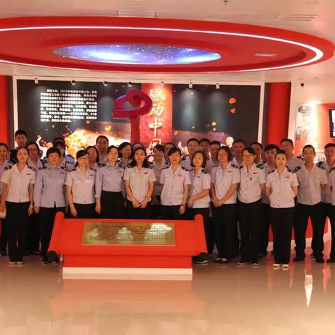 郑州市地方税务局稽查局组织党员干部职工参观"郑州好人馆"事迹展