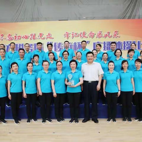 郑州市地方税务局稽查局广播操比赛喜获佳绩