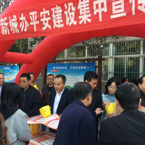 安全连着你我他     平安幸福靠大家