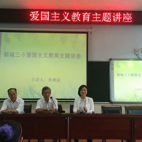 梅苑社区关工委在新城三小开展爱国主义教育活动