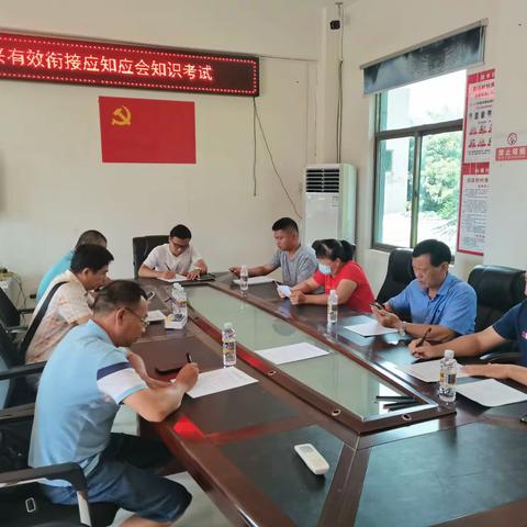美庄村巩固脱贫攻坚成果与乡村振兴有效衔接应知应会知识考试