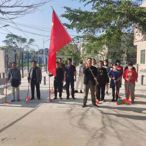 我为群众办实事之美庄村党支部组织开展“人居环境大扫除”主题党日活动