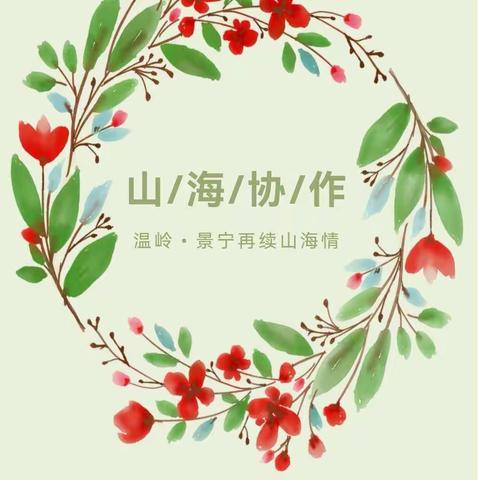 百人助学，用爱播种希望