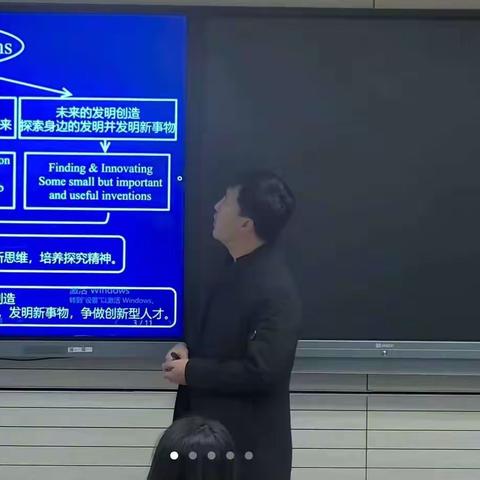 2022全旗中考研讨学习