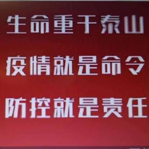 战“疫”，一个党员一面旗帜