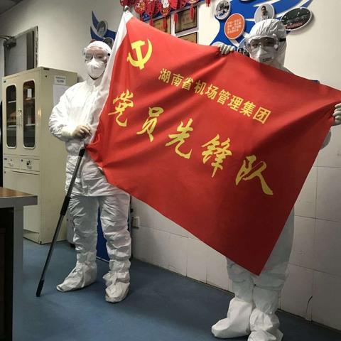 民用机场协会医疗救护专业委员会的美篇