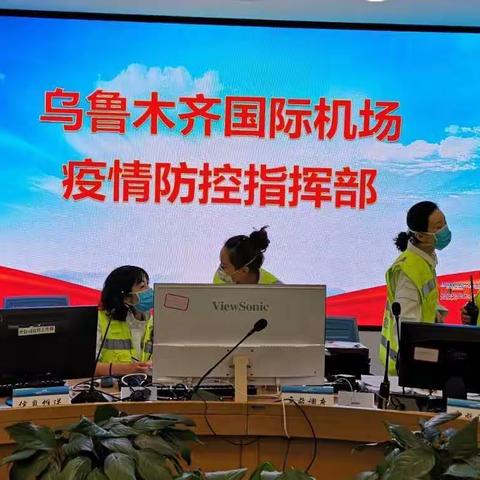 中国民用机场医疗救护专业委员会美篇（第八期）