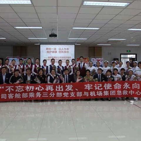 乌鲁木齐国际机场急救中心迎接“5.12”护士节联欢活动