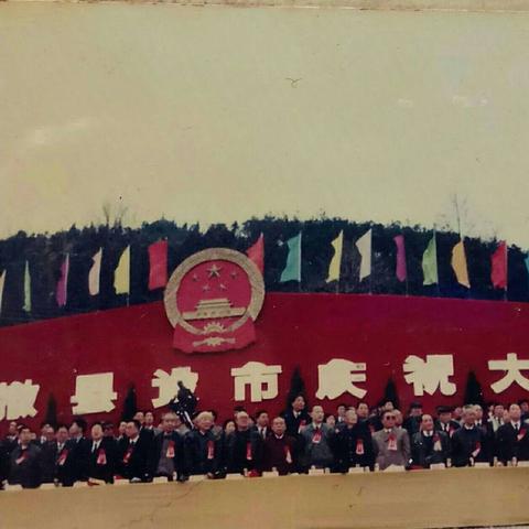 见证温岭撤县设市