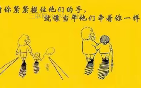 百善孝为先-爱从此刻开始