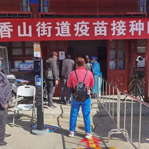 疫苗接种进公园