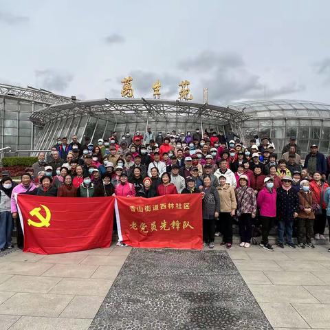 共赴春日之约  携手健康出行                            ——西林社区游园踏青活动