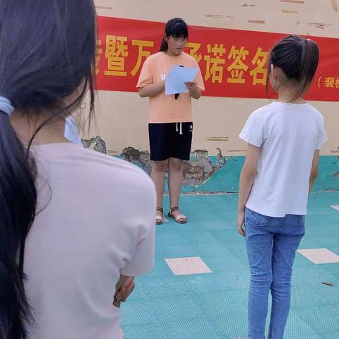 和顺翰林小学“预防溺水 从我做起”集中宣传暨万人承诺签名活动