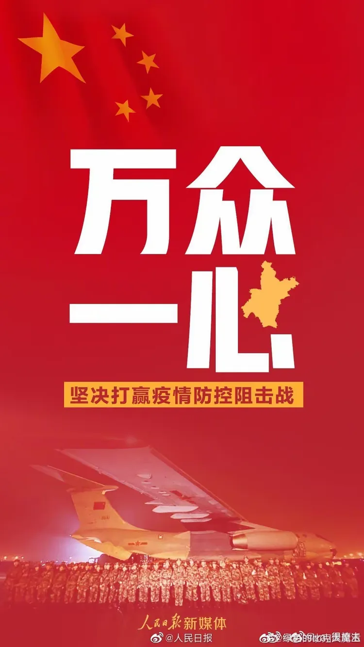  疫情期间延长多久(疫情期间最吃香的行业)