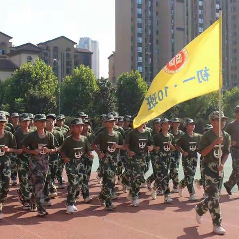 迷彩少年    青春起航 —— 长沙市一中岳麓2110班“国要强，我们就要有担当”