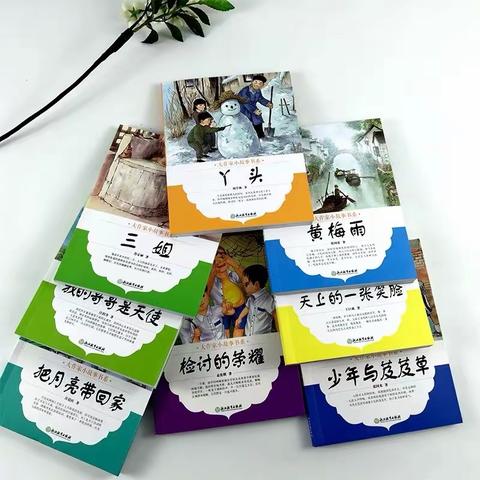 莫负时光莫负书