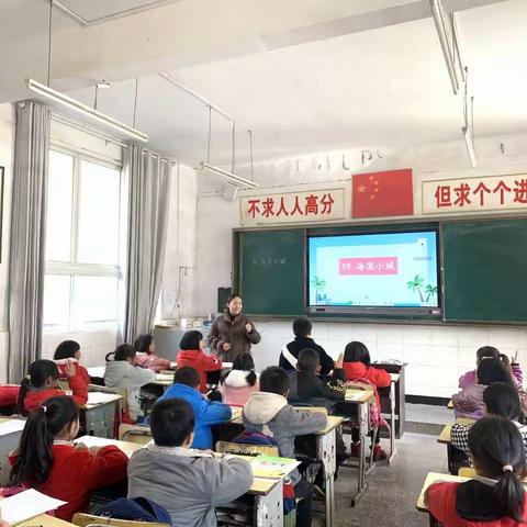 勤学善思促成长，教研路上放光芒——小大学区组织开展教研活动