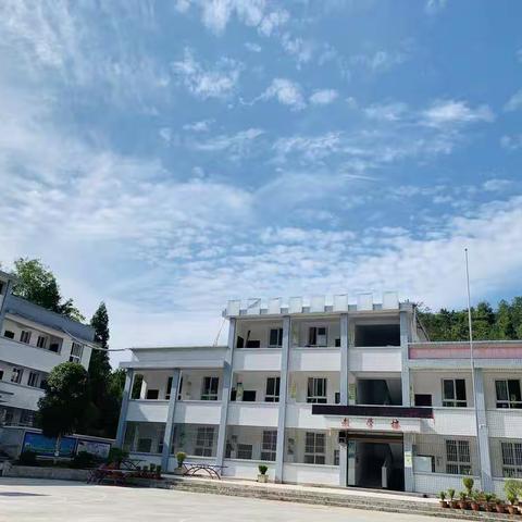 疫情期间小栋坝小学心理健康教育