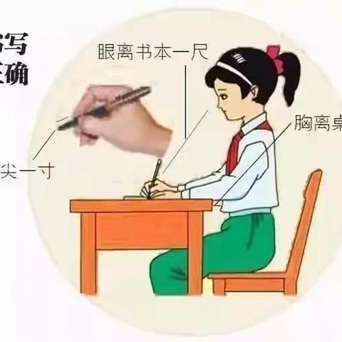 共同呵护好孩子的眼睛，给他们一个光明的未来