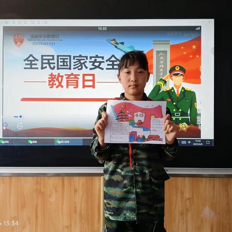 同庆道小学全民国家安全教育日主题活动