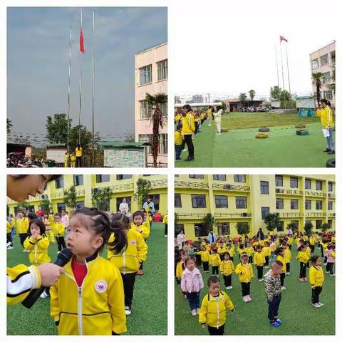 开发区中心幼儿园中四班之多彩的秋天美篇