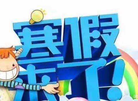 麻城市经济开发区中心幼儿园期末汇总