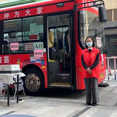 学习雷锋好榜样 争做志愿好青年——佛山市分行团委学雷锋公益活动之“防疫在行动”志愿活动