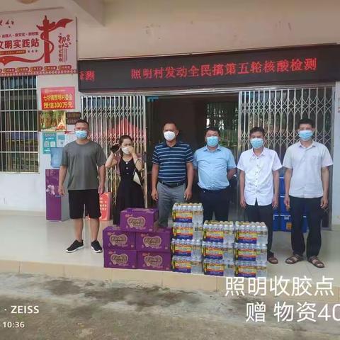 七坊镇收胶站点收胶商资助各村委会抗疫物资