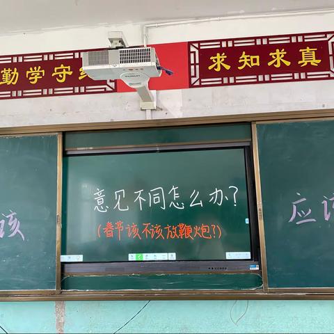 「言语“辩”高下」运筹帷幄之中，决胜赛场之上——记毛沟小学六（5）班第一次辩论赛