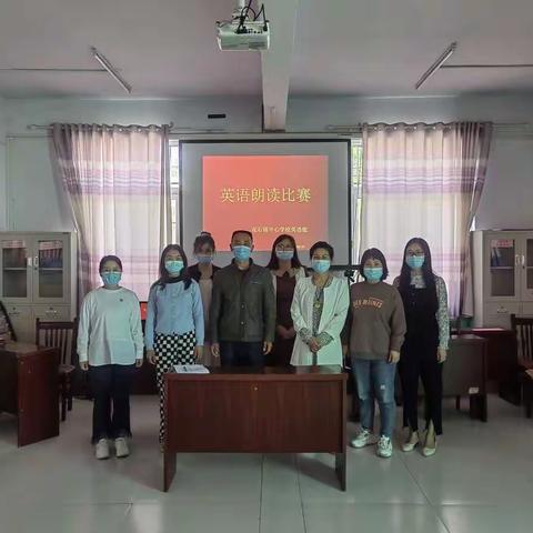 A gathering of heroes in the valley rain season（谷雨时节“群英汇”）﻿——花石镇中心学校英语朗读比赛纪实