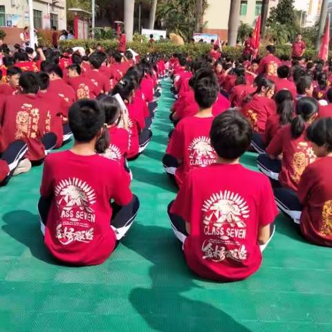 百日誓师，冲刺百日