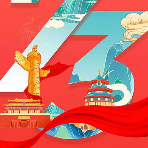 喜迎国庆，童心献礼—同心实验幼儿园国庆节主题活动