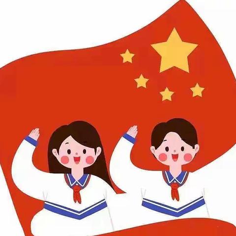 童心向党，献礼国庆——张村小学“喜迎国庆”主题活动