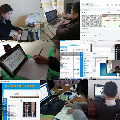 沙坪小学致全校师生的一封信