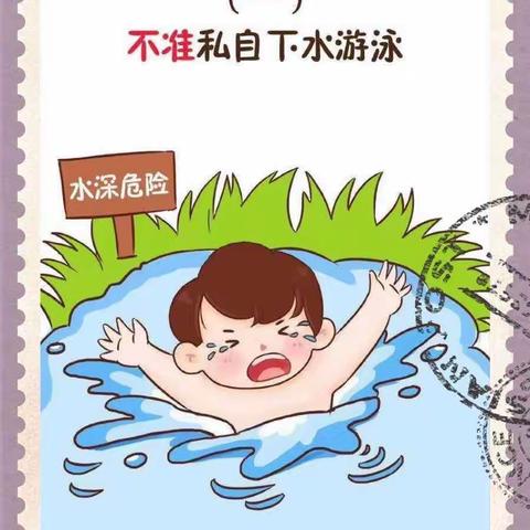 京师幼儿园防幼儿溺水宣传片